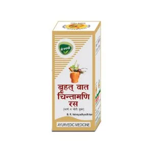 Brihat Vat Chintamani Rasa (With Gold & Pearl)