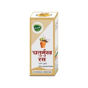 Chaturmukh Rasa (with Gold)