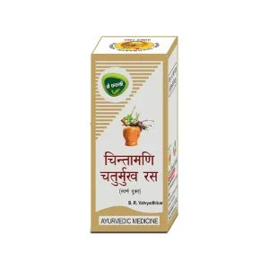 Chintamani Chaturmukh Ras (With Gold)