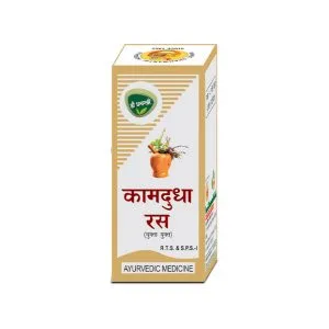 Kamdudha Rasa (Moti Yukta)